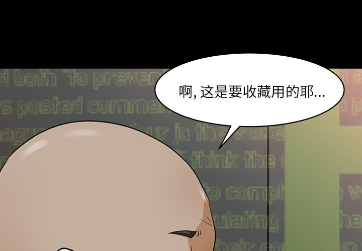 第 23 话 - 第1.jpg页