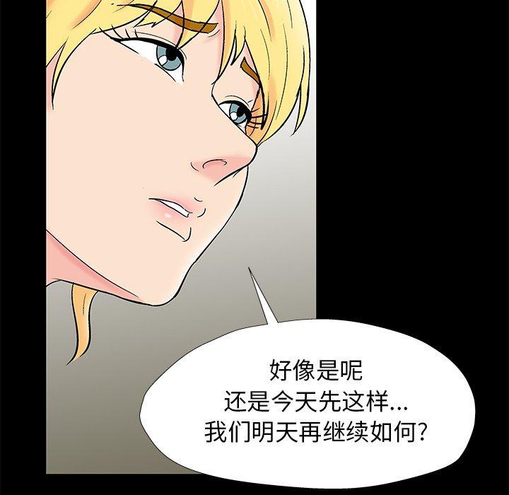 第154话 - 第29.jpg页