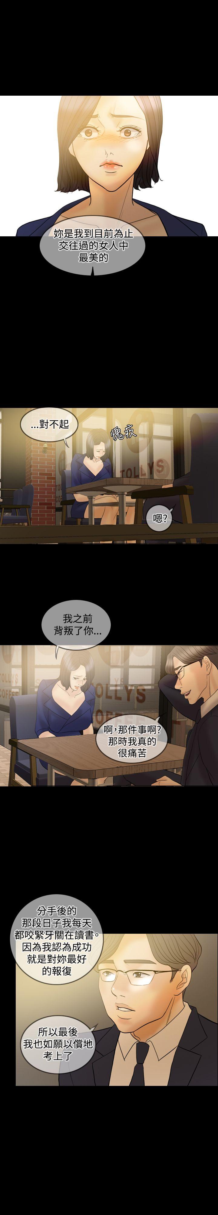 第 34 话 - 第23.jpg页
