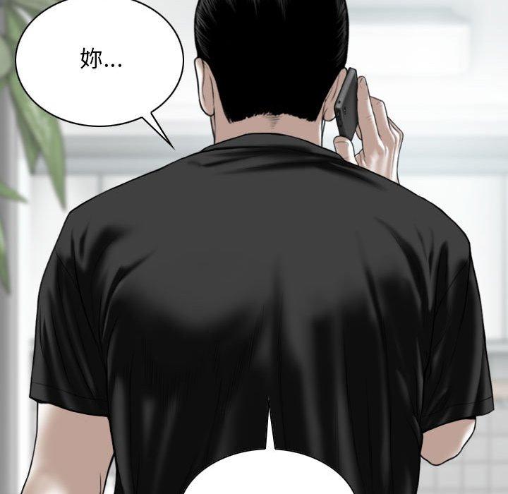 第19话 - 第161.jpg页
