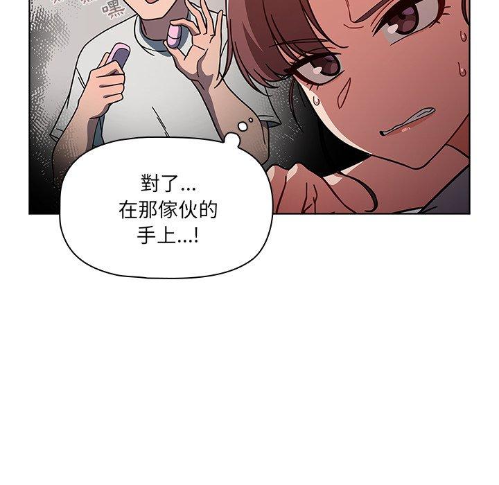 第8話 - 第74.jpg页