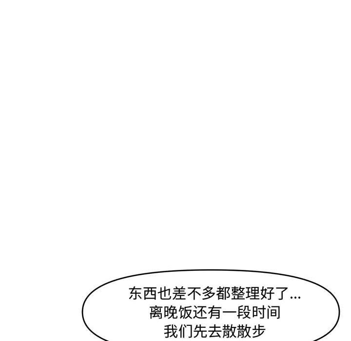 第 9 话 - 第74.jpg页