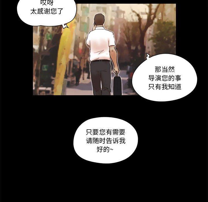 第26话 - 第46.jpg页