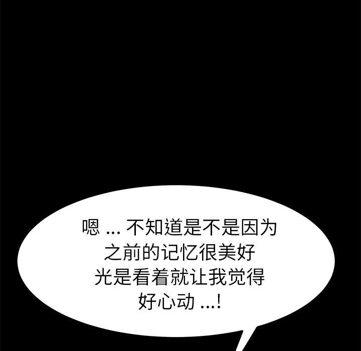 第57话 - 第90.jpg页