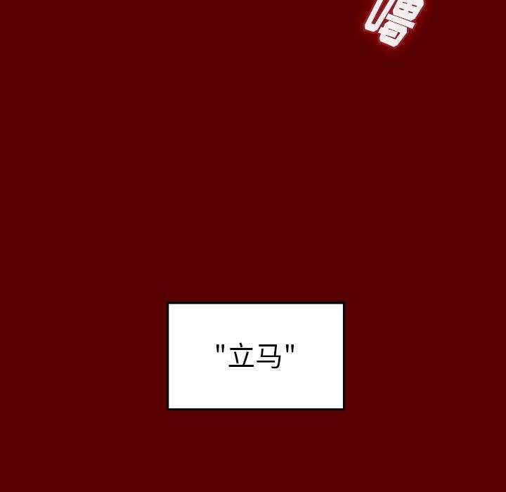 第15话 - 第78.jpg页
