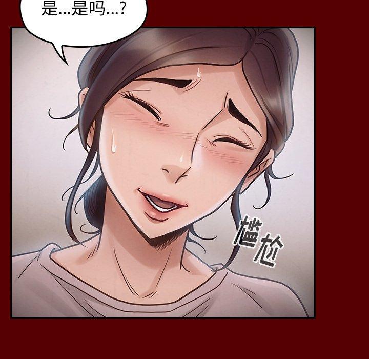 第16话 - 第55.jpg页