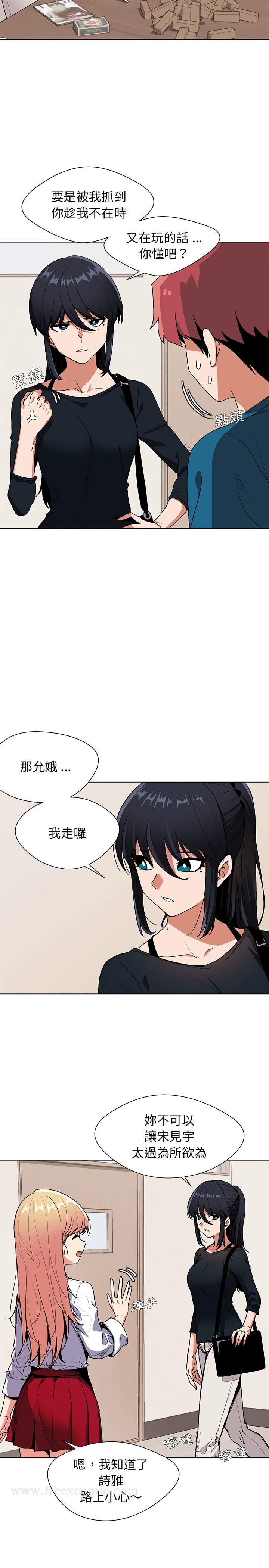 第1話 - 第29.jpg页