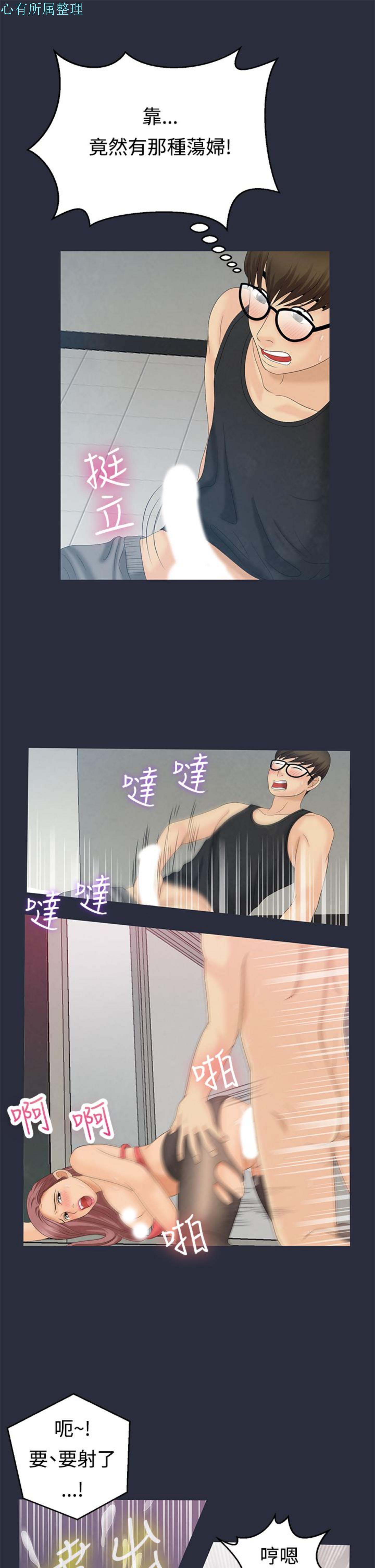 第 9 话