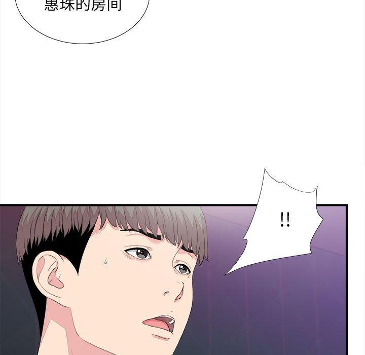 第 38 话 - 第15.jpg页
