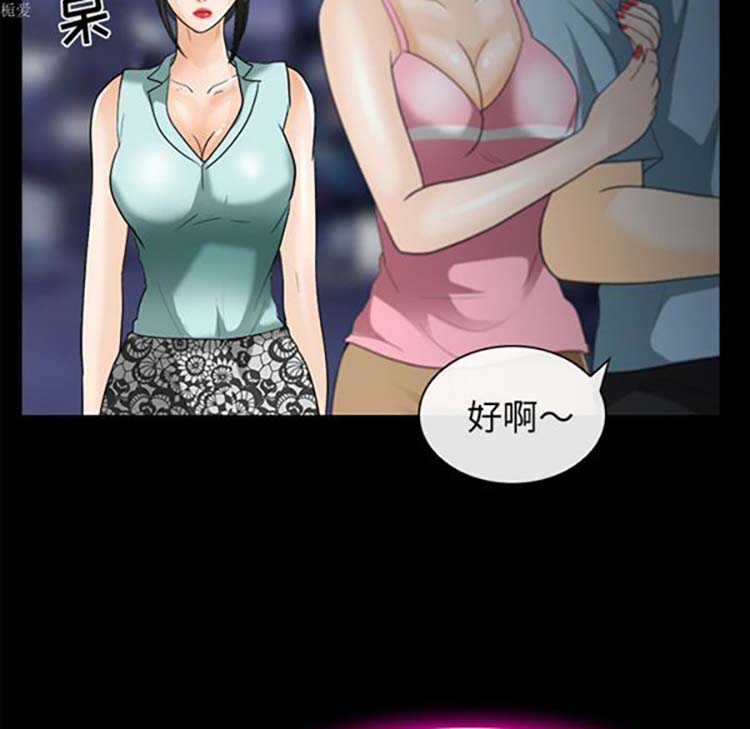 第 16 话 - 第85.jpg页