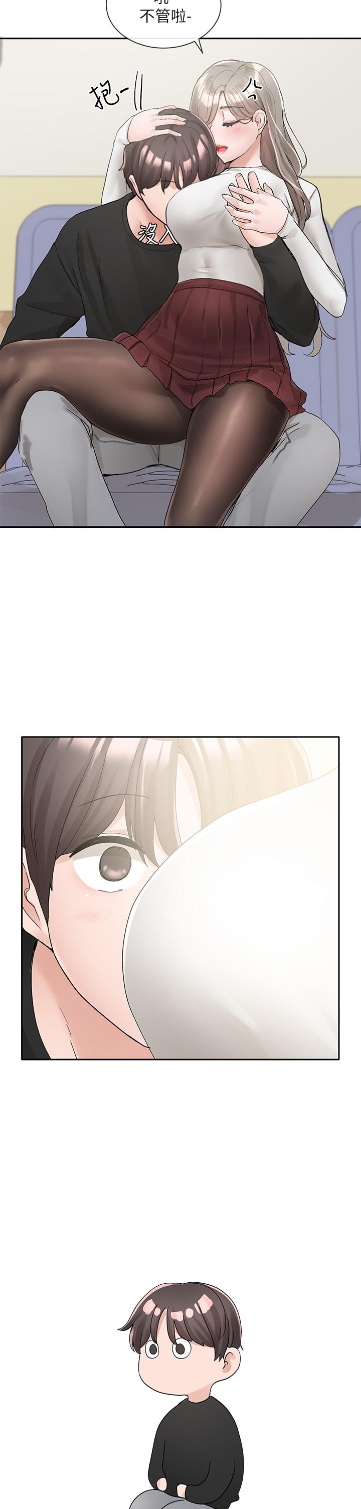 第101話-教授，我忍不住了 - 第29.jpg页