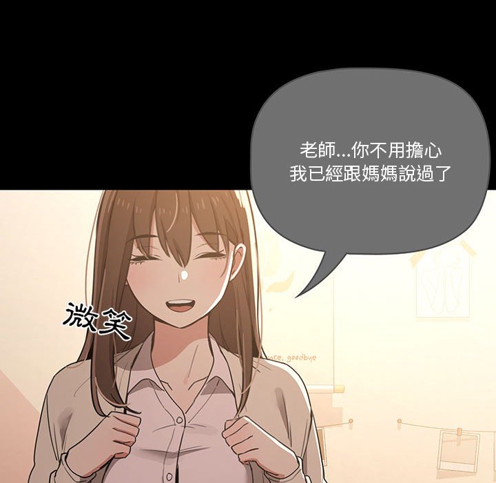 第10話 - 第76.jpg页