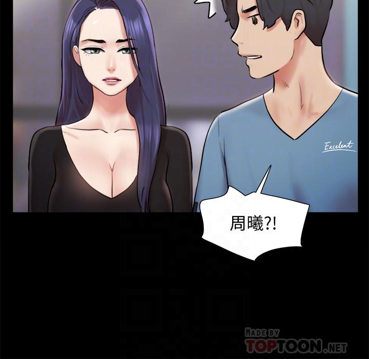 第106話-越粗暴我越愛 - 第14.jpg页