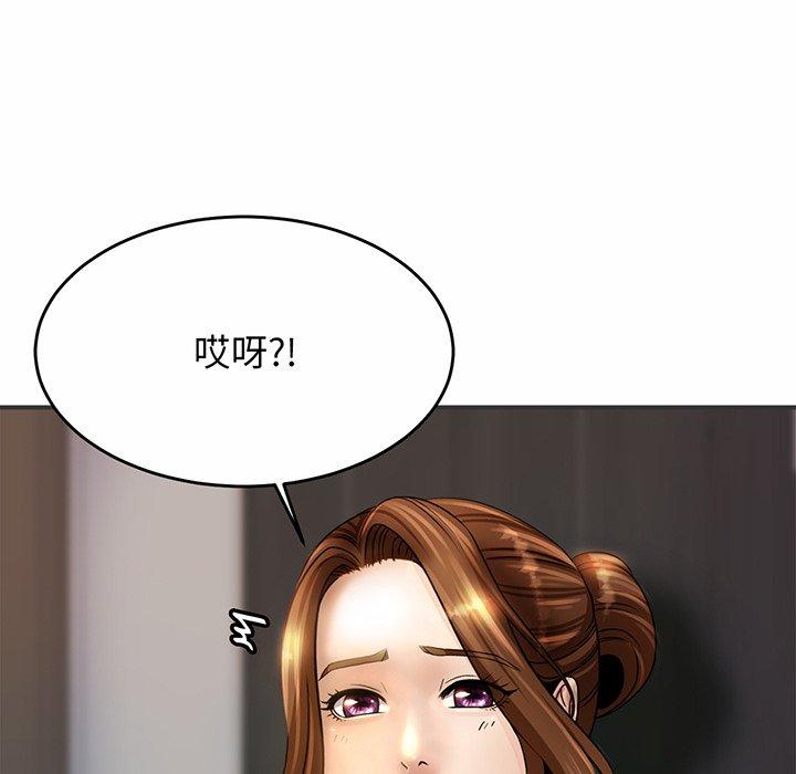 第2话 - 第223.jpg页