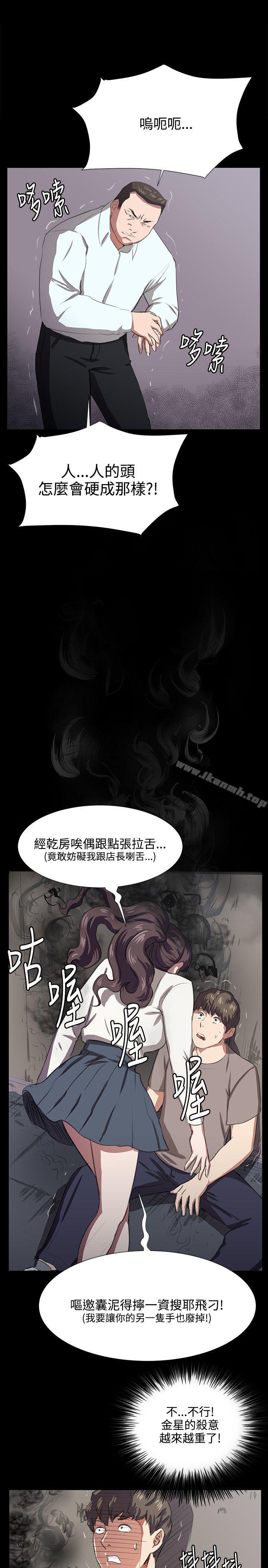 第65話 - 第1.jpg页