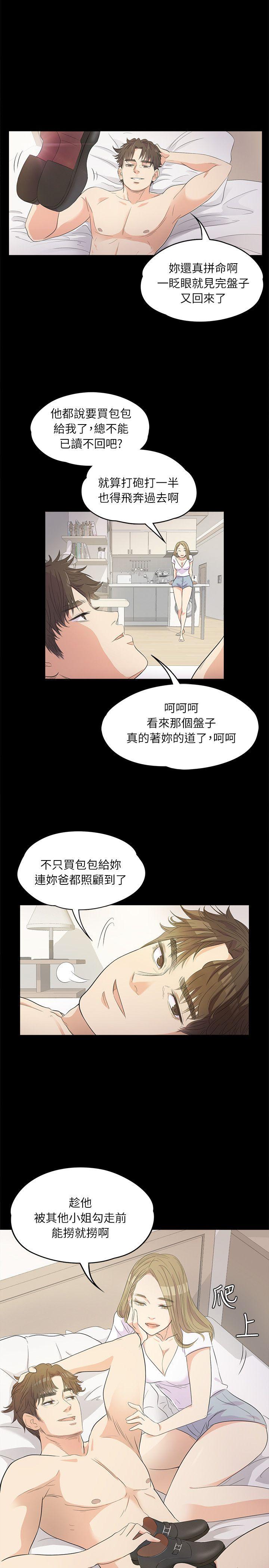 第 1 话 - 第14.jpg页