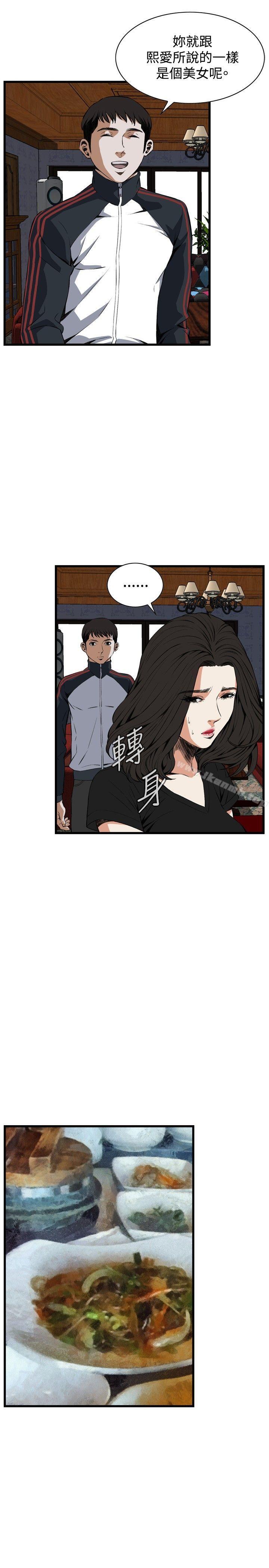 第56話 - 第12.jpg页
