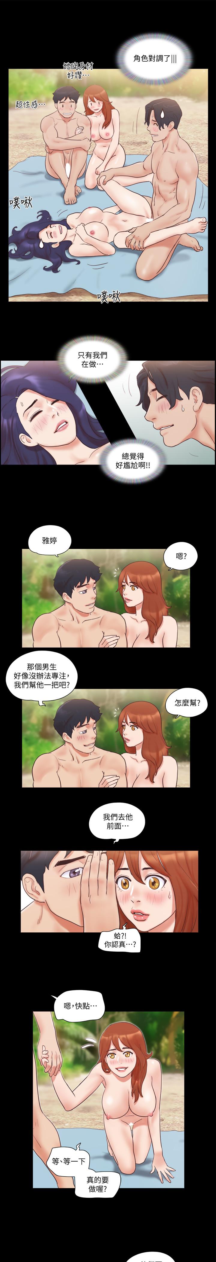 第49話-嶄新的體驗 - 第19.jpg页