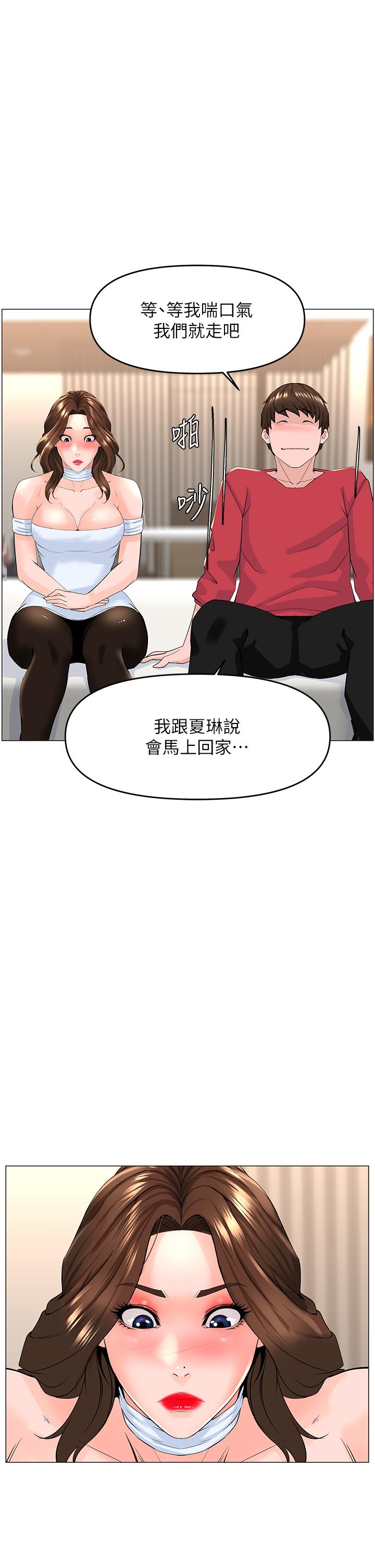 第54話-今天可以內射 - 第1.jpg页
