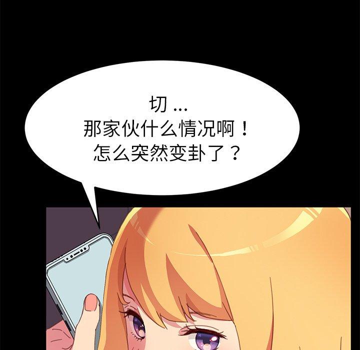 第52话 - 第67.jpg页