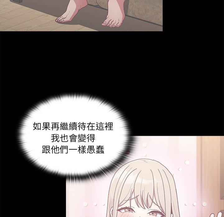 第55话 - 第5.jpg页