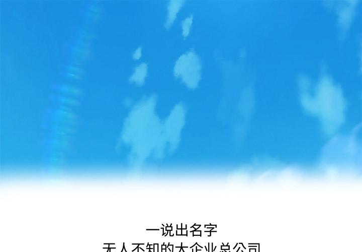 第 1 话 - 第1.jpg页