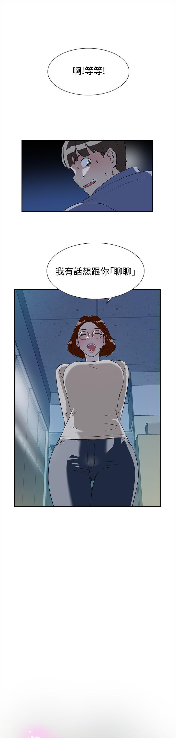 第 7 话 - 第1.jpg页