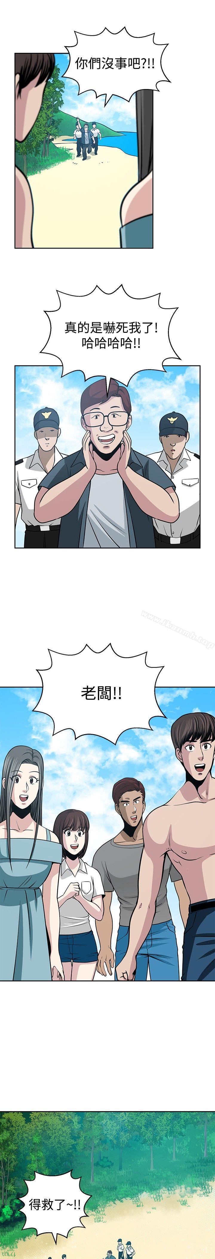 第22話 - 第19.jpg页