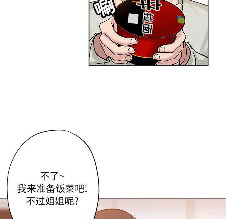 第 21 话 - 第73.jpg页