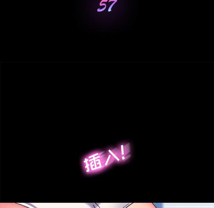 第57话 - 第14.jpg页