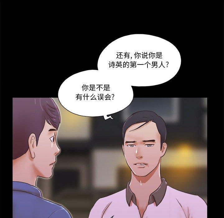 第35话 - 第11.jpg页