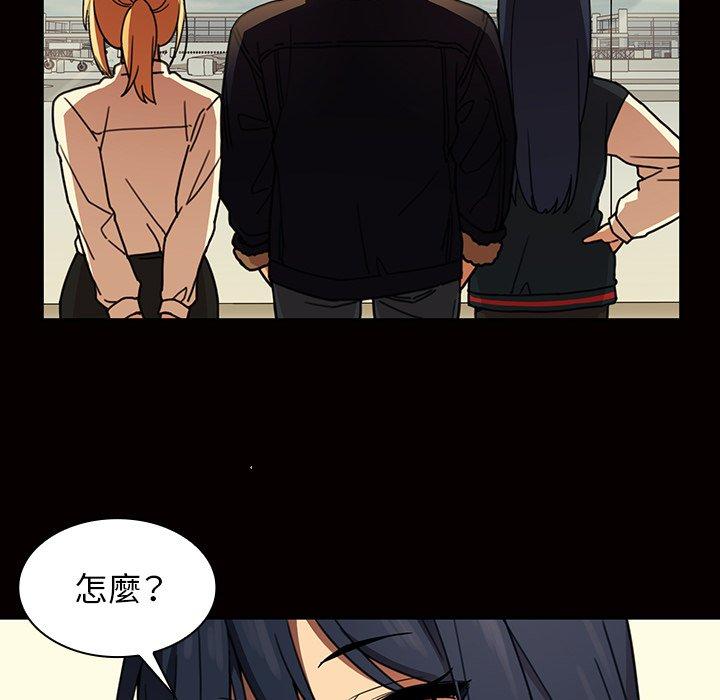 第32话 - 第84.jpg页