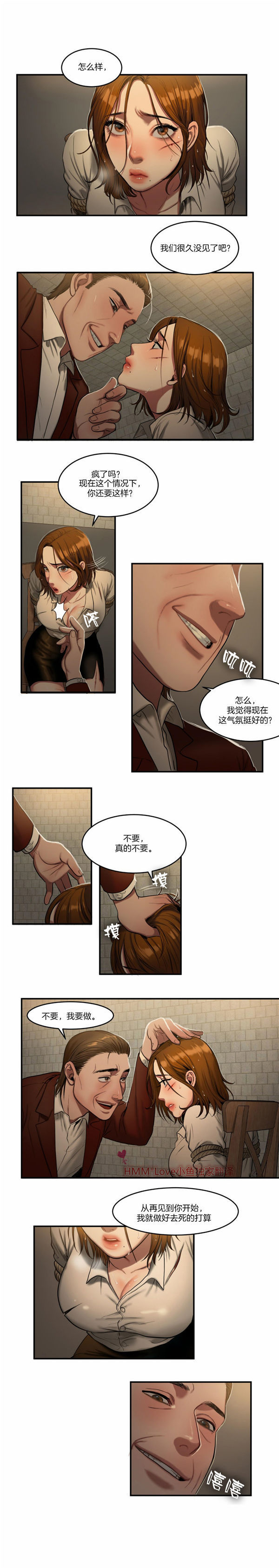 第 48 话 - 第2.jpg页