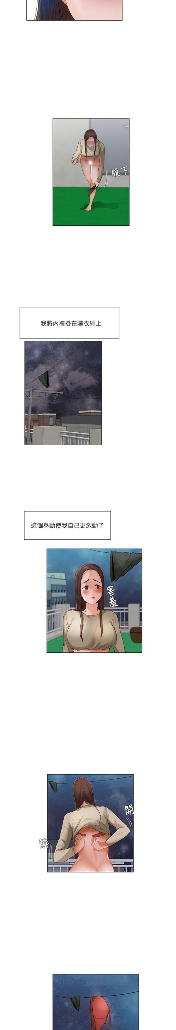 第 21 话 - 第11.jpg页