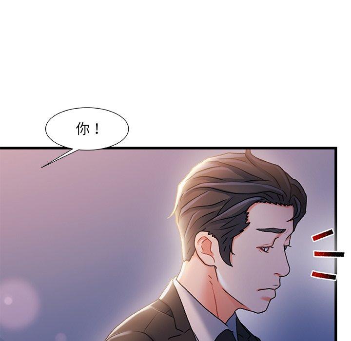 第 33 话 - 第41.jpg页