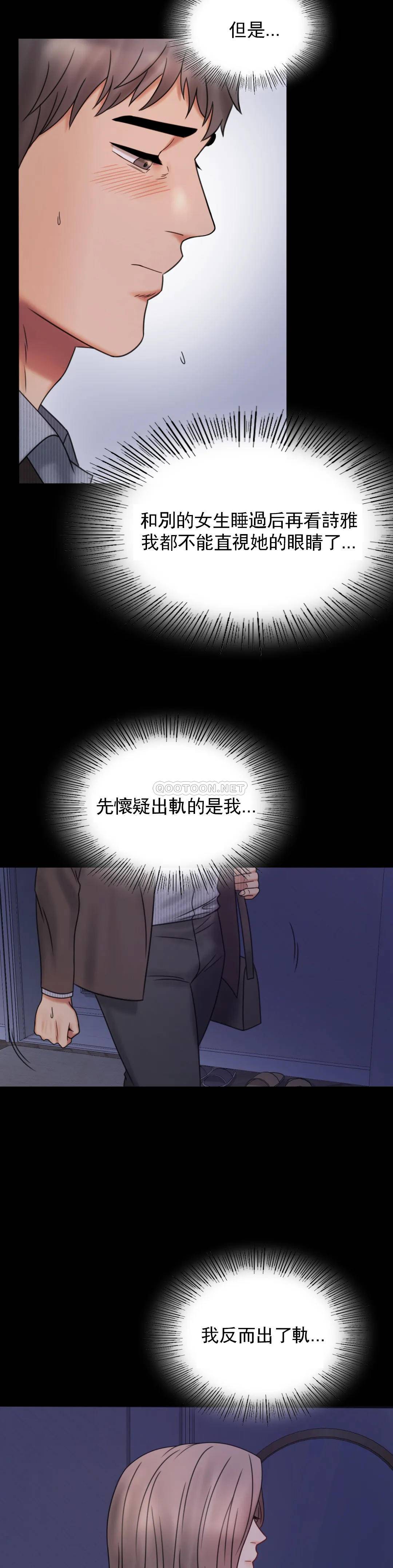 第6话-第二次是很简单的 - 第6.jpg页