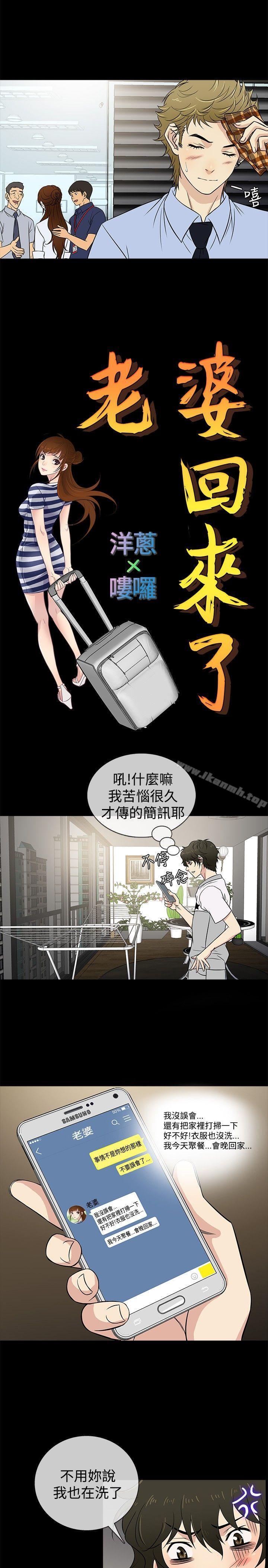 第21话 - 第4.jpg页