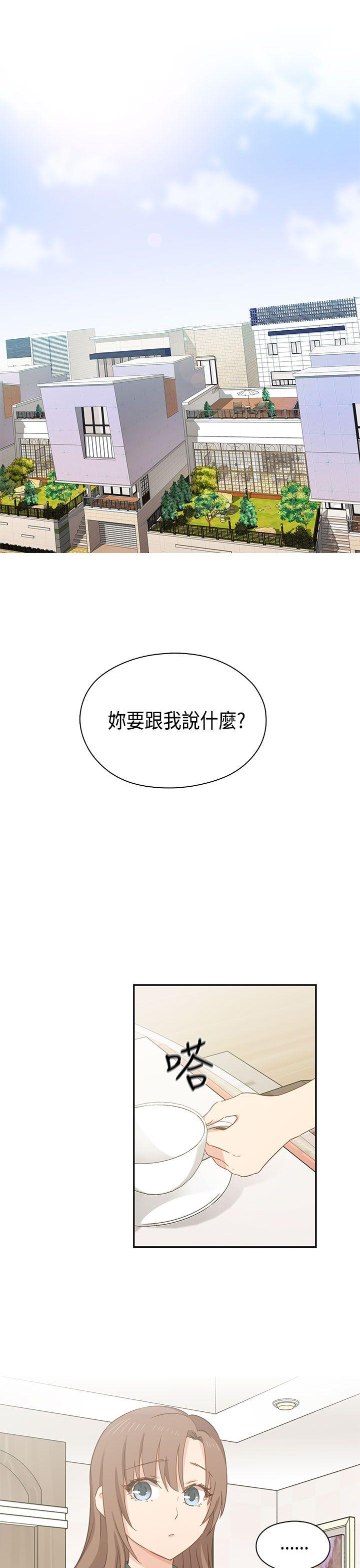 第 34 话 - 第2.jpg页