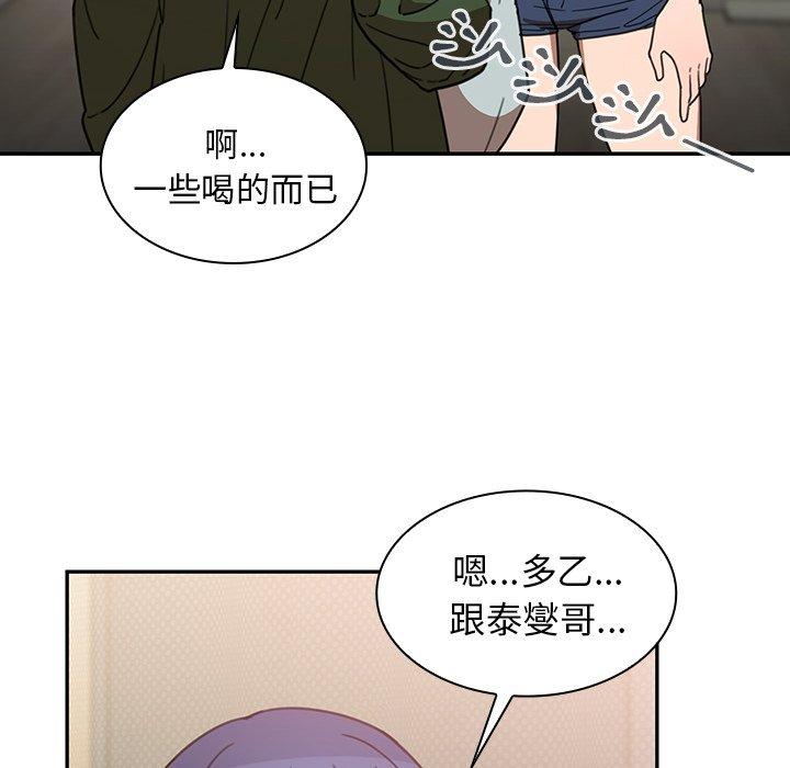 第34话 - 第12.jpg页