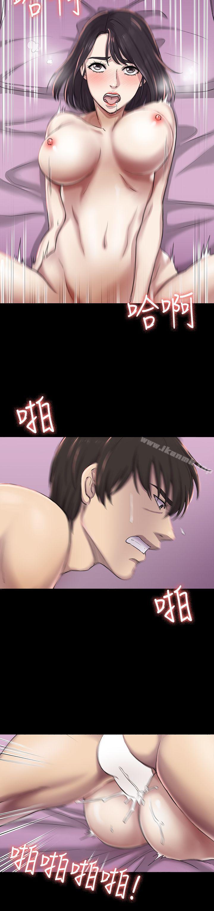 第26話 - 我不會碰妳的臉 - 第3.jpg页