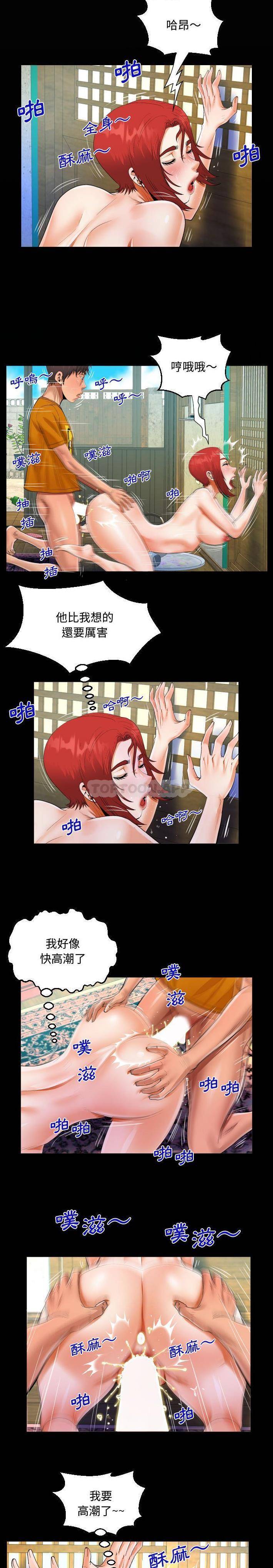 第28話 - 第4.jpg页