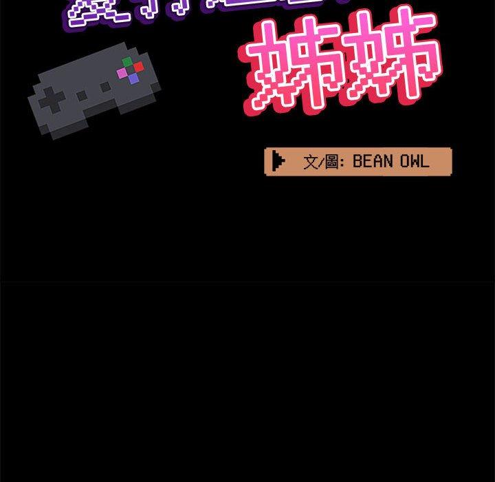 第30话 - 第35.jpg页