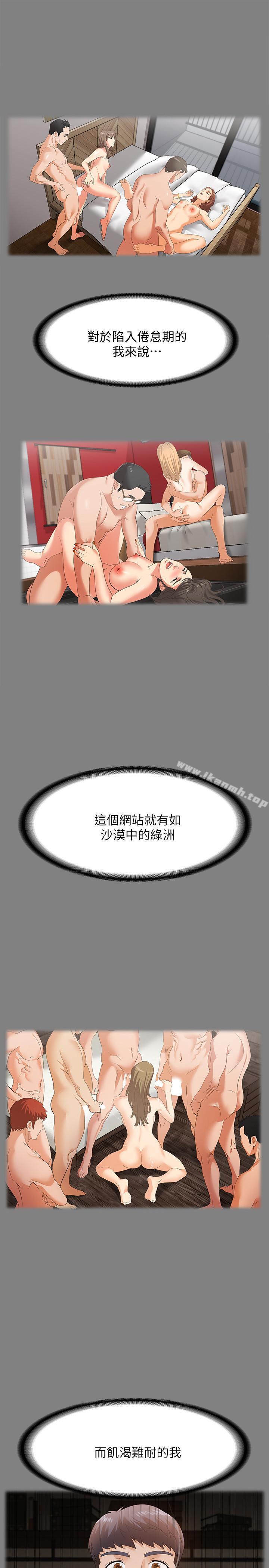 第5話-他們真心想要的東西 - 第1.jpg页