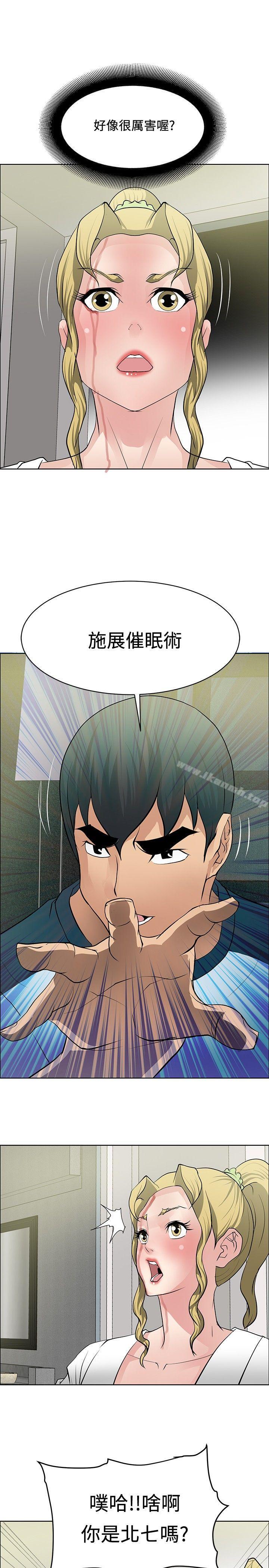 第33话 - 第17.jpg页