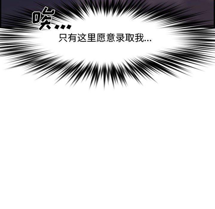 第 27 话 - 第196.jpg页