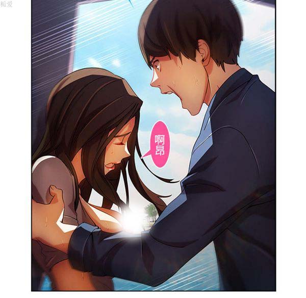 第 17 话 - 第8.jpg页