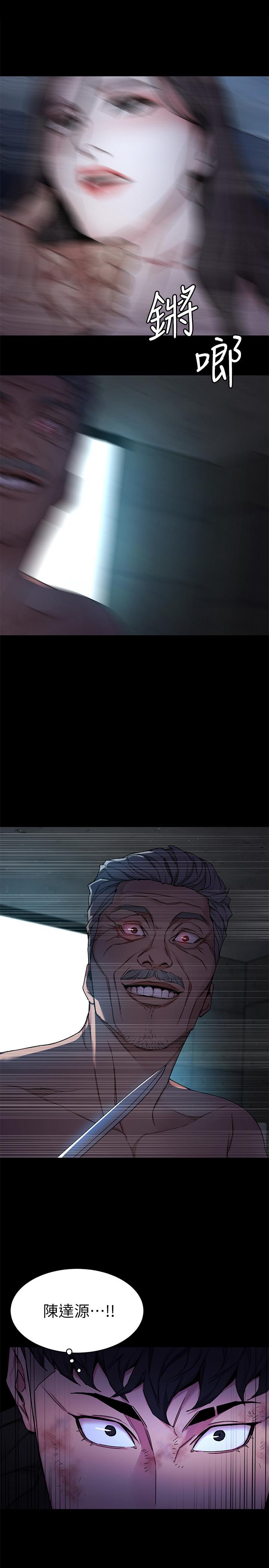第72話-露出瘋狂本性的會長 - 第36.jpg页
