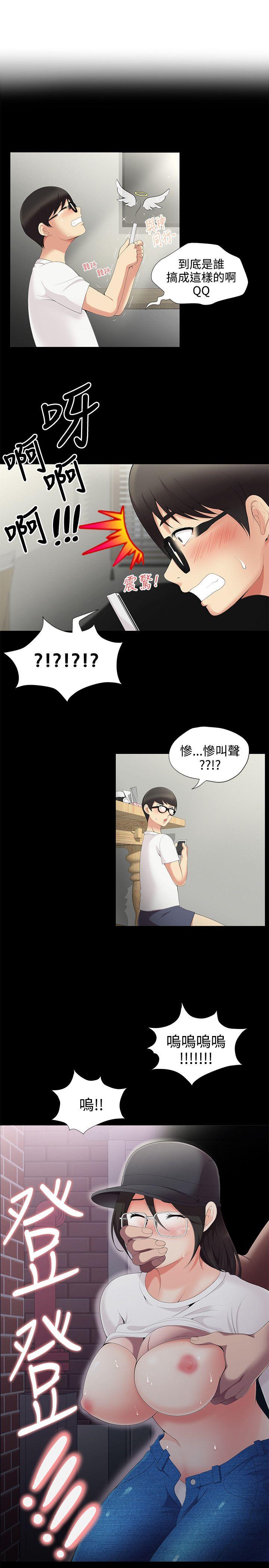 第4話 - 第2.jpg页