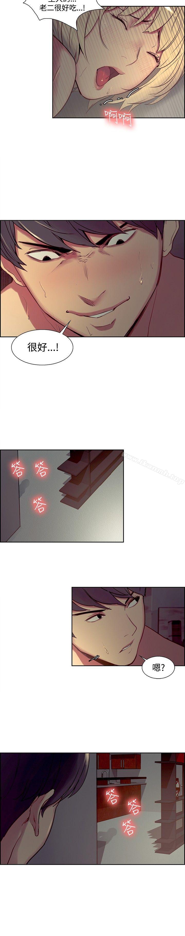 第26話 - 第10.jpg页