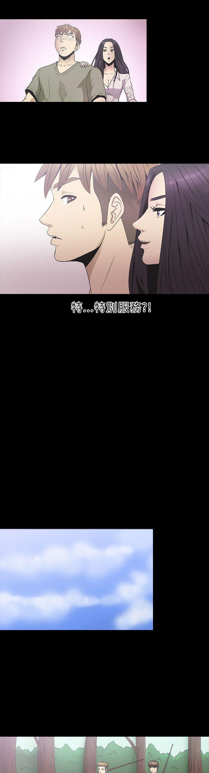 第 22 话 - 第16.jpg页